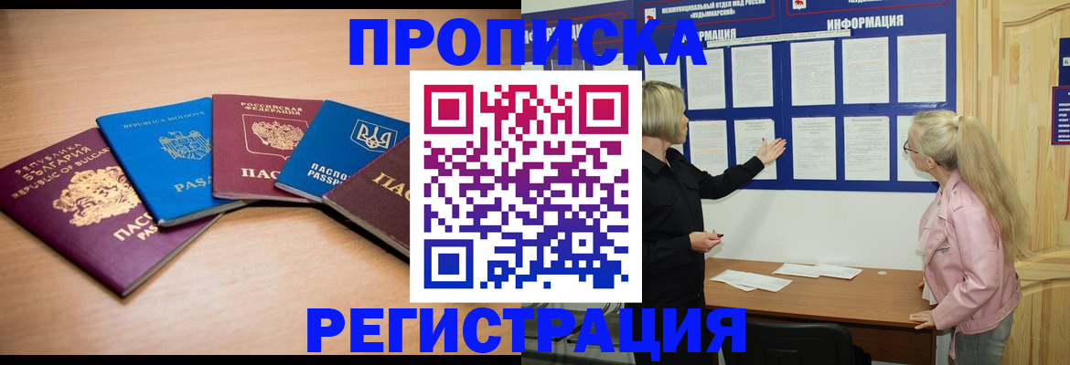регистрация для дет. сада в Суворове